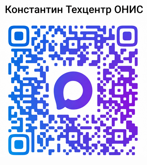 QR-код MAX Автотехцентр ОНИС